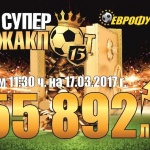 „Еврофутбол“: Манчестър сити и Ливърпул ще завършат 1:1 