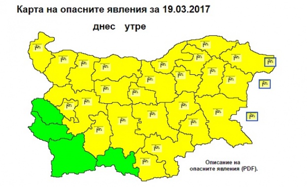 Жълт код за силен вятър ще е в сила в 24 области утре