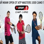 Miami Open и баскетболната Евролига на живо през седмицата по спортните канали на Мтел