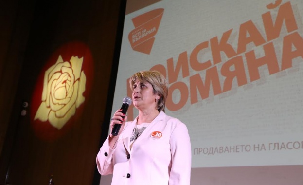 Лечева: Предлагаме радикална промяна, за да има доходи, сигурност и справедливост за всички