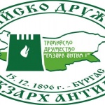 Бургас чества Ден на Тракия с богата програма