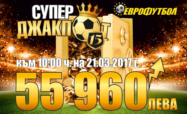 Германия ще срази Англия според "Еврофутбол"