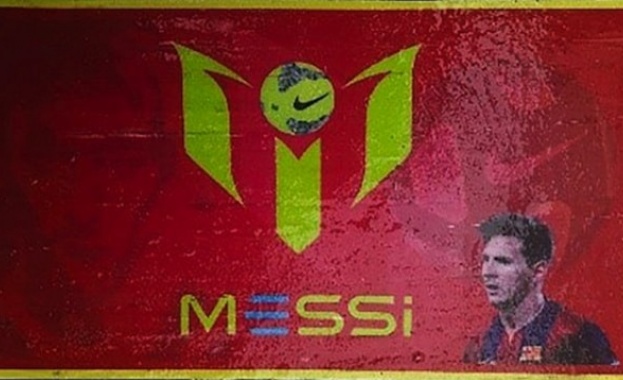 Дрога с марка "Меси" разпространяват в  Южна Америка