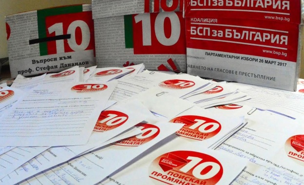 „Поща №10“ на Стефан Данаилов във Варна преля от въпроси