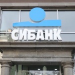 СИБАНК се включва в Европейска седмица на парите 2017