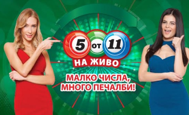 „Евробет“ пусна нов продукт на българския пазар – „5 от 11“ НА ЖИВО!