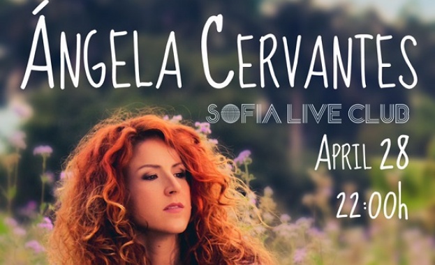 Концертът на Ángela Cervantes в София се отлага