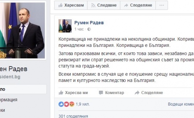 Президентът: Копривщица не принадлежи на неколцина общинари. Копривщица е България 