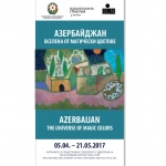 Посолството на Азербайджан организира изложба по повод 25 години отношения с България