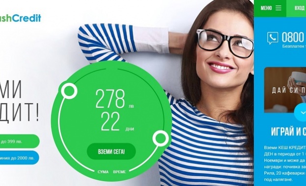 Сайтът cashcredit.bg с редизайн – интуитивен, лесен за употреба и с изчистен дизайн