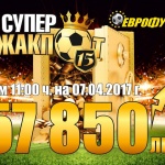 Реал ще вземе дербито с Атлетико според "Еврофутбол"