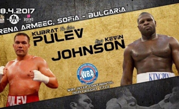 Кобрата: Очаквам пълна зала в София, надявам се да победя