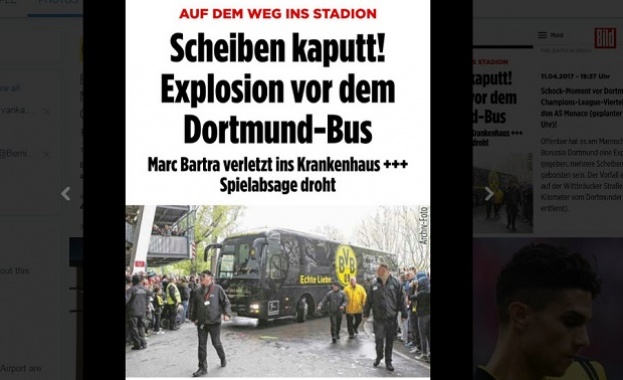Експлозия в автобуса на Борусия Дортмунд, има пострадал (обновена)