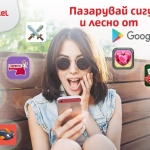 Мтел предлага директно плащане към сметката за покупки в Google Play Store
