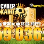 "Еврофутбол": Лудогорец ще победи Левски в Разград