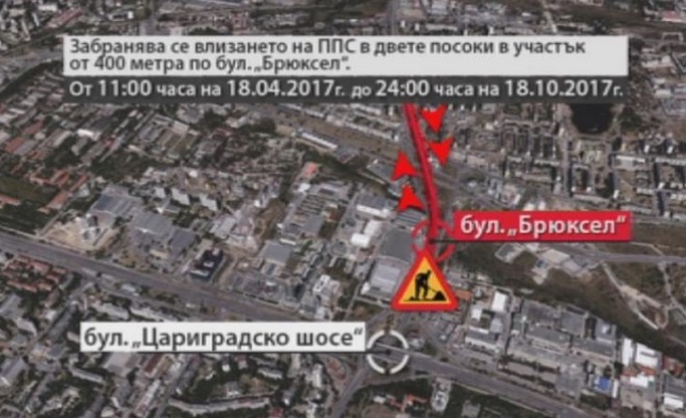 Затварят до октомври участък на бул. "Брюксел"