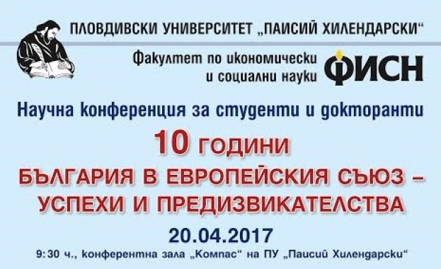 Вицепрезидентът Илияна Йотова – гост на научна конференция  в ПУ "Паисий Хилендарски"