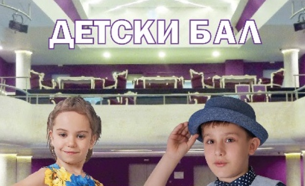 Модно ревю помага на деца със специални нужди