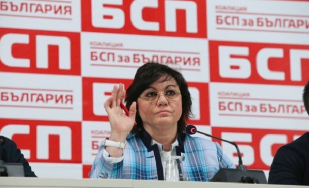 Корнелия Нинова подаде оставка