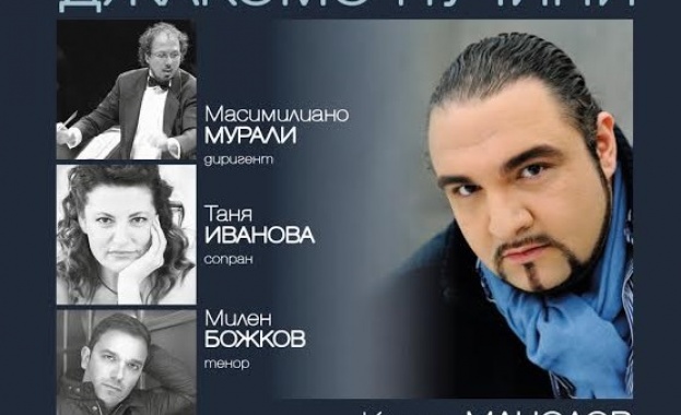 Специален пролетен концерт с произведения на великия Джакомо Пучини представя Софийската филхармония