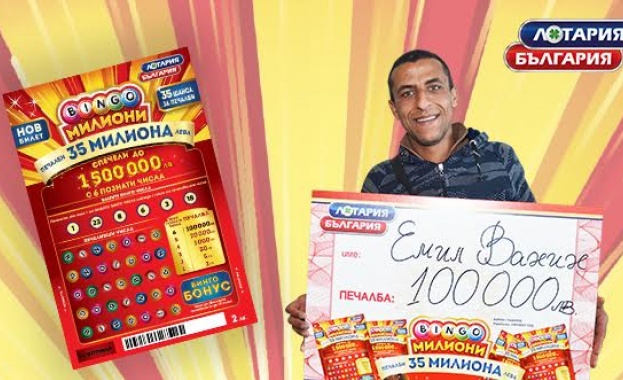 Билет "Bingo милиони" донесе 100 000 лева на складов работник