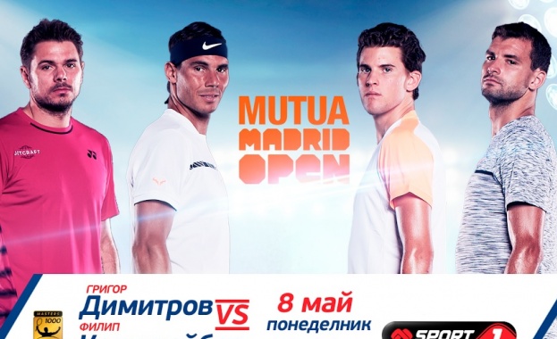 Вторият мач на Григор Димитров в Мадрид на живо по Mtel Sport 1