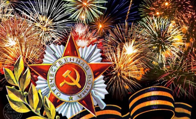 Денят на победата е