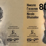 БНТ и БНР ще почетат паметта на Никола Гюзелев