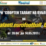 Плувец и триатлонист в оспорвана битка за "Спортен талант на публиката"