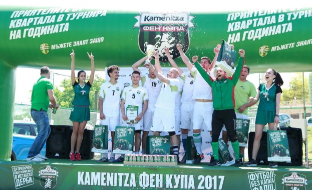 „Феникс“ (Стара Загора) е първият национален финалист на Фен Купа 2017