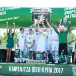 „Феникс“ (Стара Загора) е първият национален финалист на Фен Купа 2017