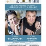 Виртуозната пианистка Елена Башкирова с концерт в зала “България” на 23 май