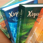 "Хари Потър" е любимата книга на 18-годишните в България