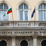 На 25 септември...