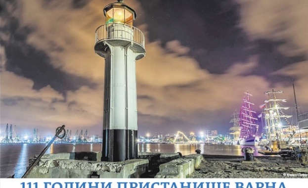 111 години от създаването си отбелязва Пристанище Варна