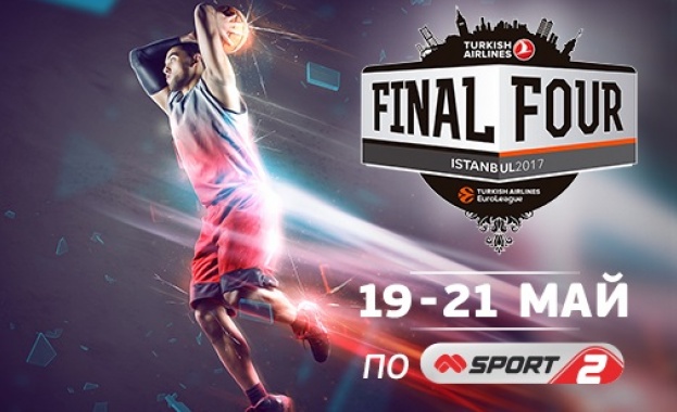 Финалът на баскетболната Евролига на живо през уикенда по Mtel Sport 2