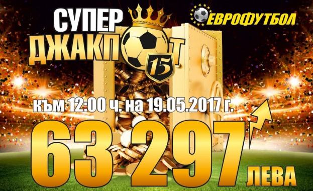 Лацио ще победи Интер на „Олимпико“ според „Еврофутбол“ 