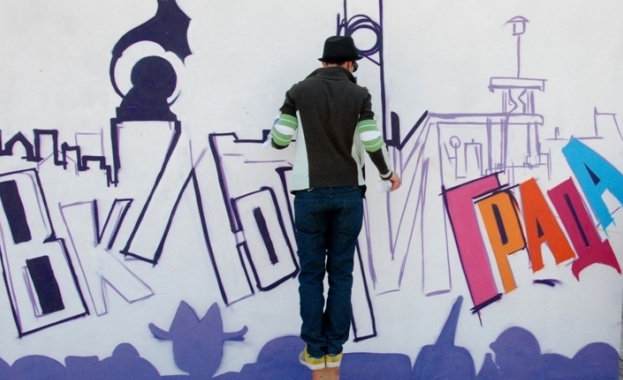 Вече са ясни датите на шестото издание на фестивала „Включи града“ в Бургас