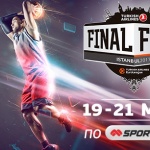 Финалът на баскетболната Евролига на живо през уикенда по Mtel Sport 2