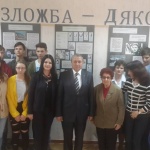 В Кишинев честваха 180-годишнината от Васил Левски