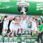 „Уефалона“ (Хасково) спечели регионалната Фен Купа 2017 за Смолян, Кърджали и Хасково