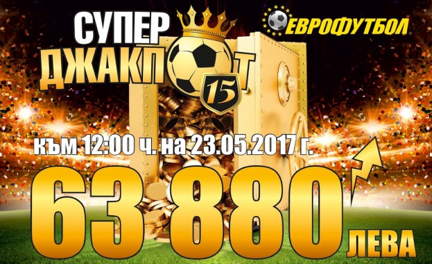 Ман Юнайтед ще вземе трофея на Лига Европа според „Еврофутбол“ 
