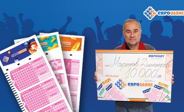 Бургазлия спечели 10 000 лева от Еврошанс