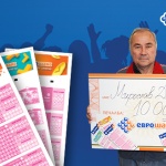 Бургазлия спечели 10 000 лева от Еврошанс