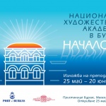 Показват в Бургас елитна изложба, посветена на 120 години Национална художествена академия