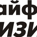 Райфайзен Лизинг е официален лизингодател на Международното изложение Truck Expo
