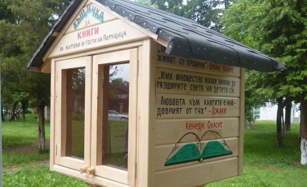 Къщичка за книги монтираха в Перущица