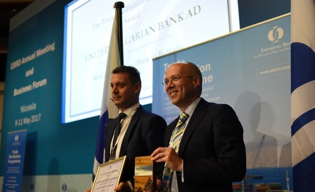 ОББ бе отличена от ЕБВР като най-активна издаваща банка в България за 2016 по ПНТФ