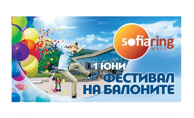 Весел фестивал на балоните за 1 юни в Sofia Ring Mall 