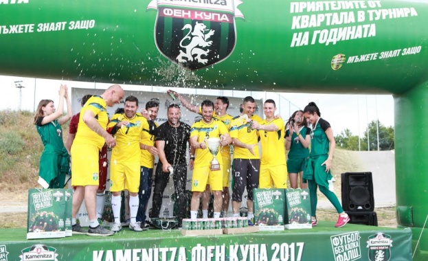 Тимът на „Бат Динко и приятели“ (Варна) спечели регионалната Фен Купа 2017 в морската столица